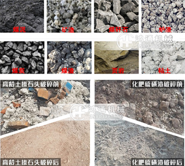 双级粉碎机金沙8888js.jpg
