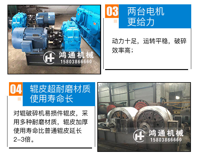 金沙8888js对辊破优势2_副本.jpg