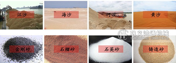 沙子烘干机物料金沙8888js.jpg