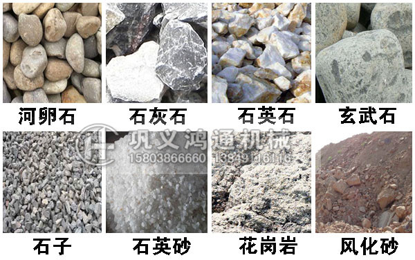 破碎物料.jpg