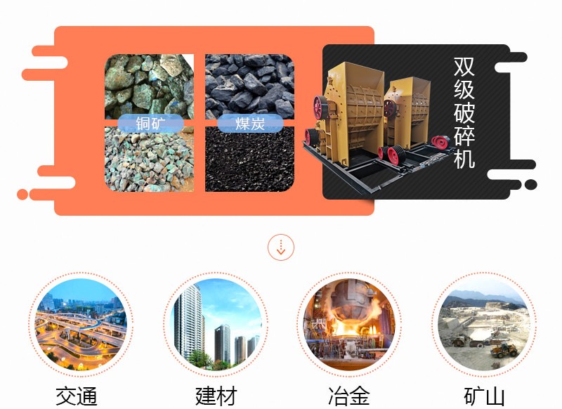 红星双级粉碎机5.jpg
