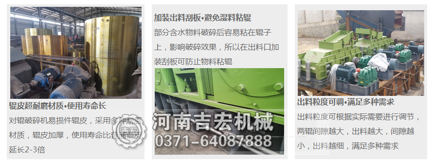 对辊破碎机优势.jpg