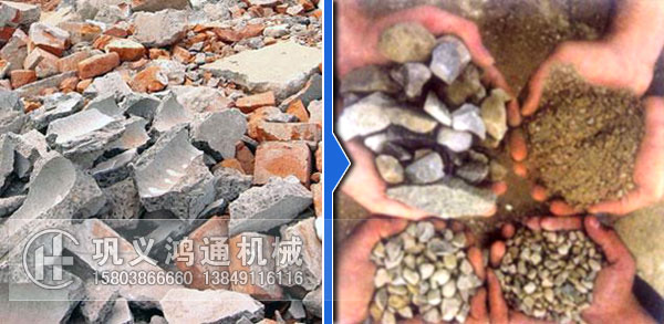 混凝土破碎机厂家,钢筋混凝土破碎机价格