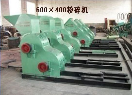 SCF600×400型粉碎机
