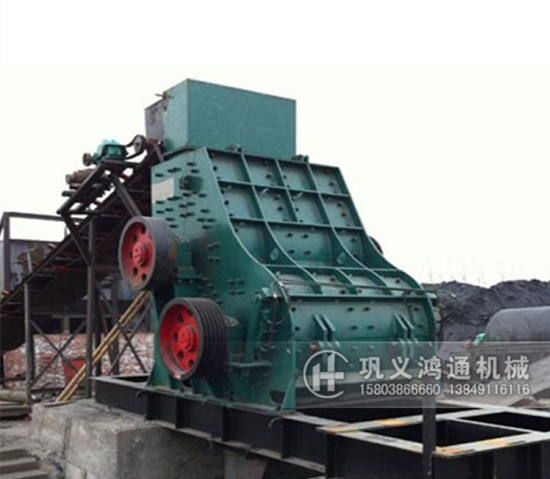 大型煤炭粉碎机生产现场