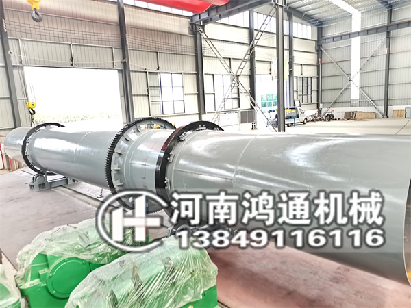 回转滚筒式烘干机